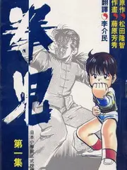 搜酷影院夜宵档轻松片单晚间陪伴剧集