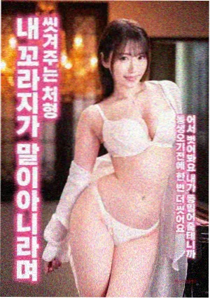 旧物改造：牛仔裤变身实用收纳袋 - 男女做爰猛烈叫床69视频
