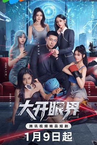恋爱合约 - 甜宠短剧短剧封面