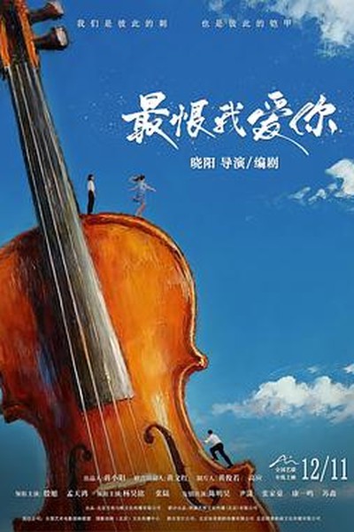 我的邻居是总裁 - 都市短剧短剧封面