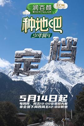 长安月下 - 古风短剧短剧封面