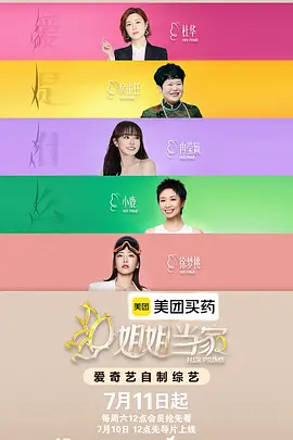 出租屋里的星光 - 都市短剧短剧封面