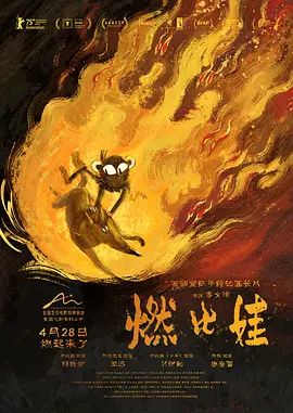将军在上 - 古风短剧短剧封面