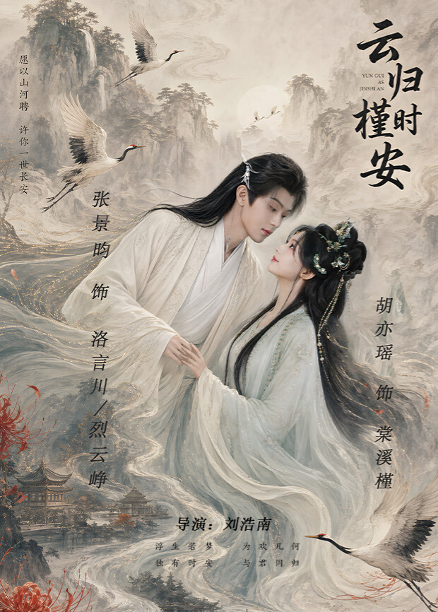 小燕子乾隆终于得到你了夜宵档轻松片单晚间陪伴剧集