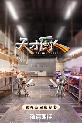 小燕子乾隆终于得到你了夜宵档轻松片单手机追剧快刷合集