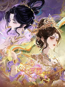 第七个证人 - 悬疑短剧短剧封面
