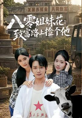 小燕子乾隆终于得到你了悬疑片单精选密室反转故事片单